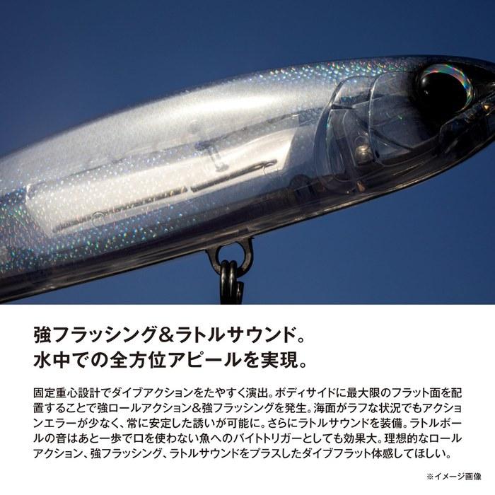 SHIMANO Ocea Dive Flat 200F Flash Boost OT-Z20Y 007 T Iwashiminto
