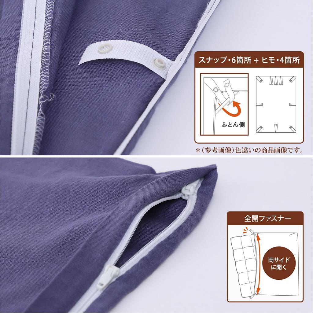 nishikawa Japanese bleached gauze duvet soft and gentle to the easy to put on and take off with quick made in brown PI03100088 [Nishikawa] cover,