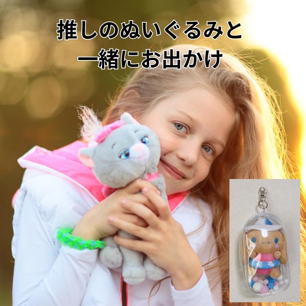 Start Side Oshinui Pouch, Oshinui Pouch, Transparent Ita Bag, Waterproof and Dustproof for Carrying, Doll Bag, Plush Toy, and Outing Display (2 Clear