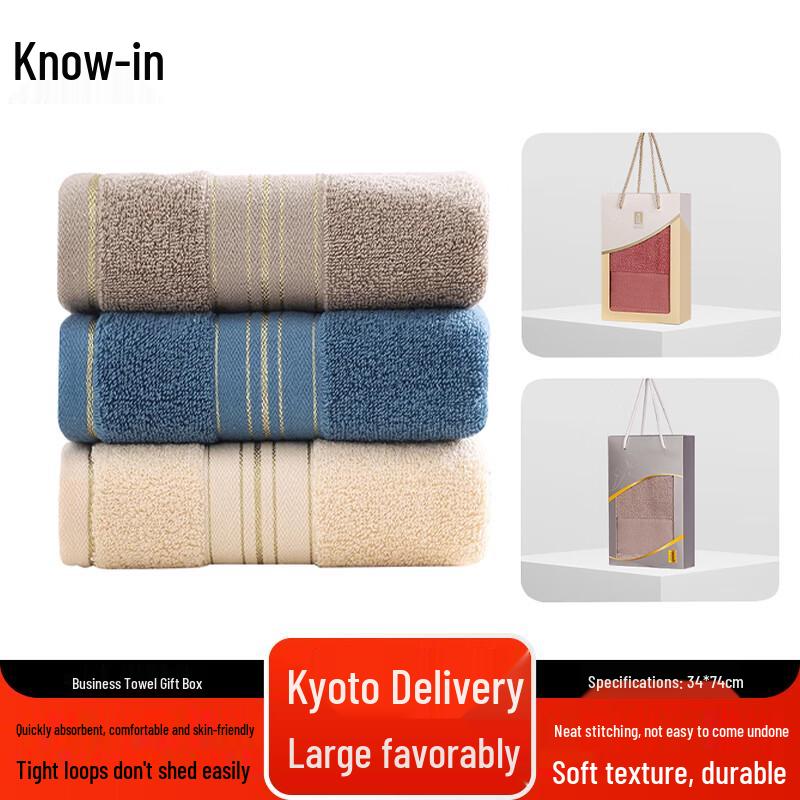 Cotton Towel Gift Box