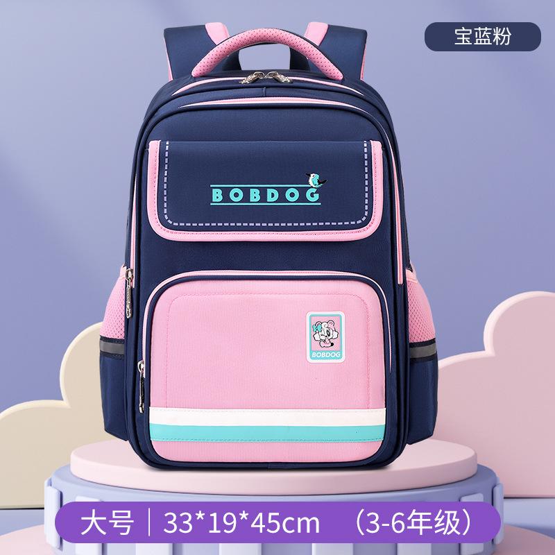 Tornister dla szkoły podstawowej dla nowych dzieci i chłopców, aby zmniejszyć obciążenie i chronić kręgosłup, lekka torba