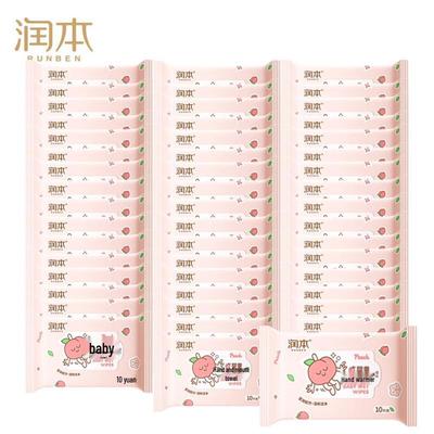 Runben Baby Hand & Mouth Wet Wipes