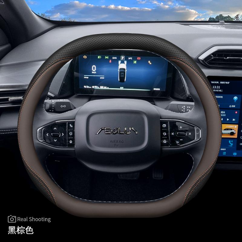 Leather Car Steering Wheel Cover for Dongfeng Aeolus Mage L7 2024 2025 2026 Interior Accessories