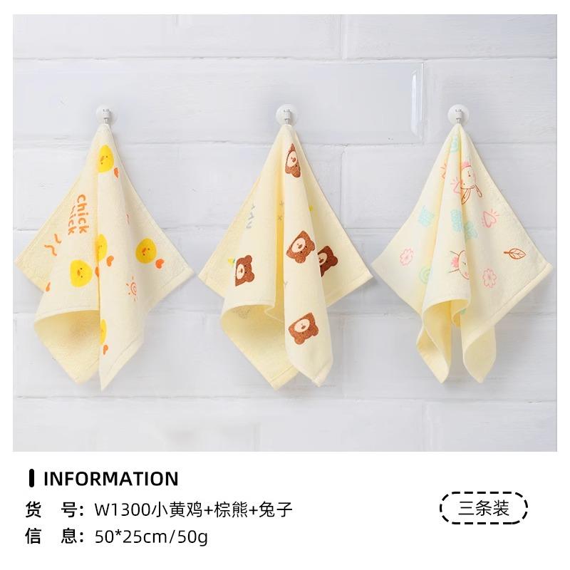 3-pack Xinjiang Cotton Children's Towel