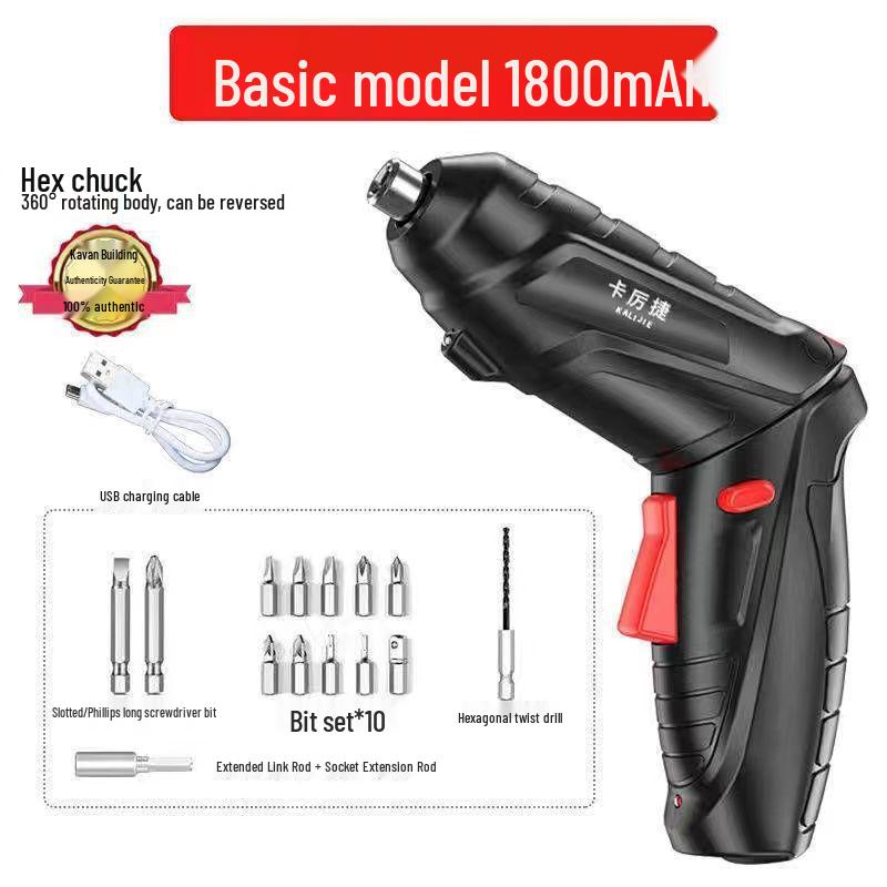 Compact Rechargeable Electric Screwdriver & Drill Set - Multifunctional Household Tool