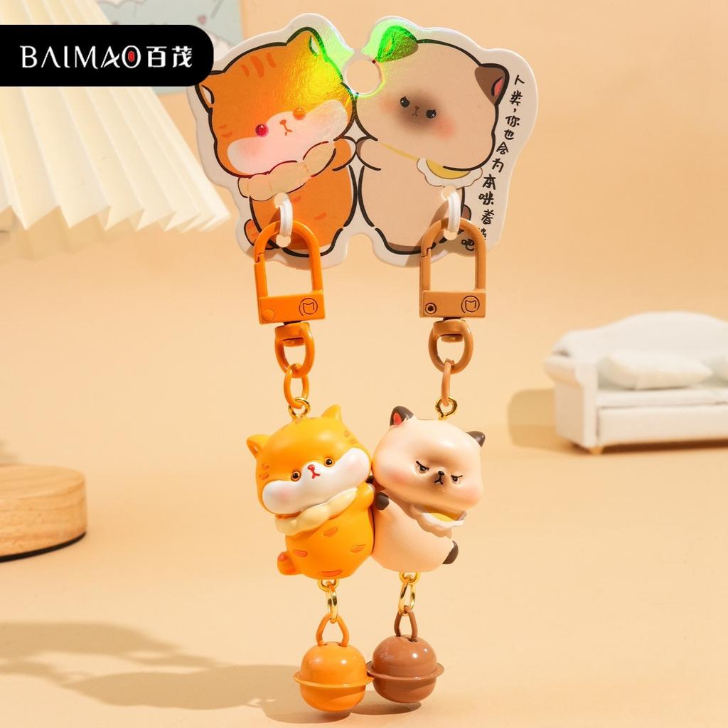 Original Cute Pet Paradise Small Nose Gaga Pair Keychain Creative Resin Doll Couple Keychain Bag Pendant