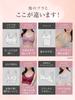 Angellir Fluffy Room Pink Set of 2 Bra, Black/Antique (M-L),