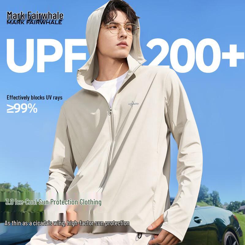Mark Fairwhale Men's UPF200+ Ice Silk Sun Protection Hoodie