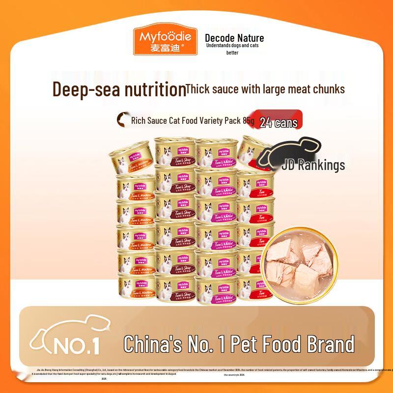 Myfoodie Hydrating Wet Cat Food