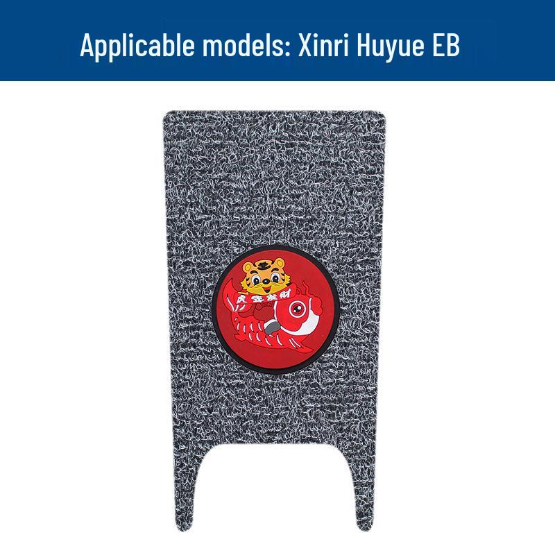 Xinri Huyu EB Waterproof, Dirt-Resistant Pedal Mats for Electric Vehicles
