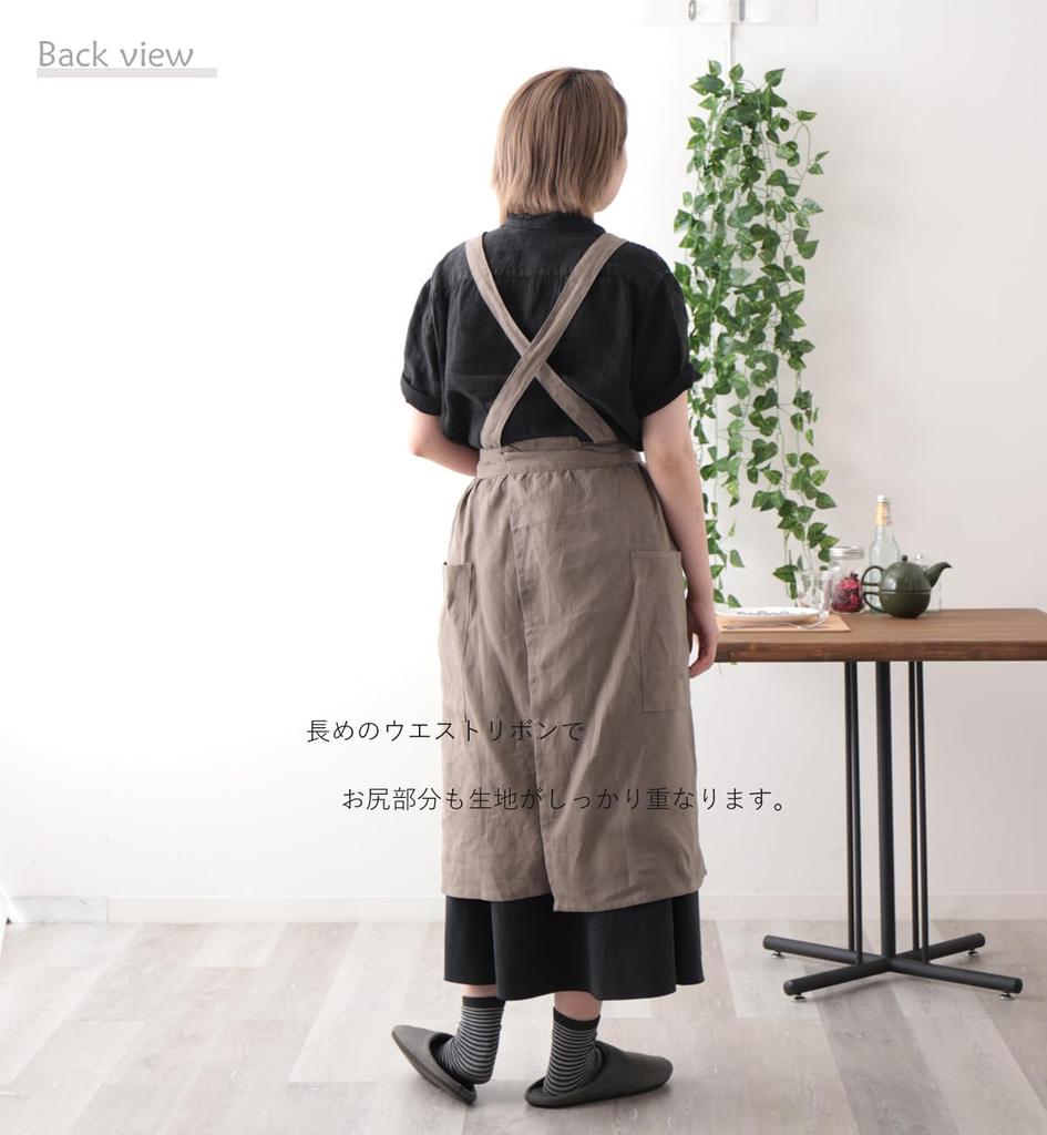 Förklädesplisserad Klänning Förkläde jubileeapronLN010 Beige Grege Total Längd [Jubilee] 98,5 cm