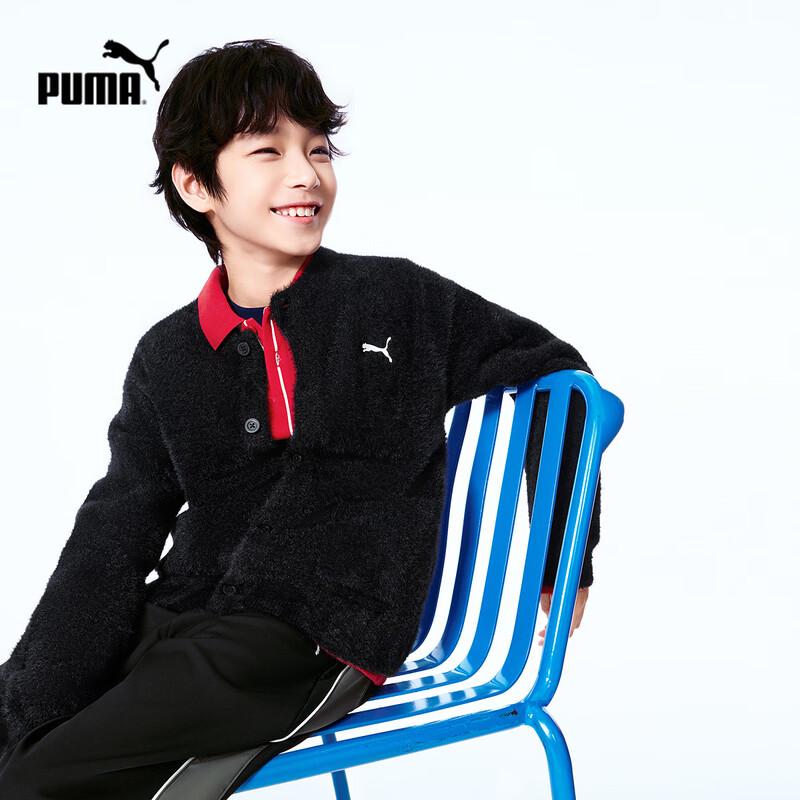 PUMA Children's Knit Button-Down Cardigan