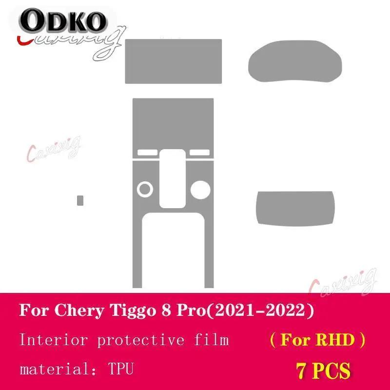 For Chery Tiggo 8 Pro - Car Interior Center Console Transparent TPU Protective Film Anti-scratch Repair Film Accessories