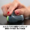 Swiftpoint TRACPOINT Ergonomic Small Wireless Mouse with Air Presenter Bluetooth SM601 Function, Compatible,