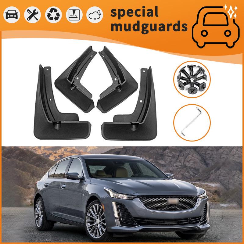 Cadillac CT4/CT5/CT6 Mudguards (2016-2023) - Tire Anti-Splash Flaps