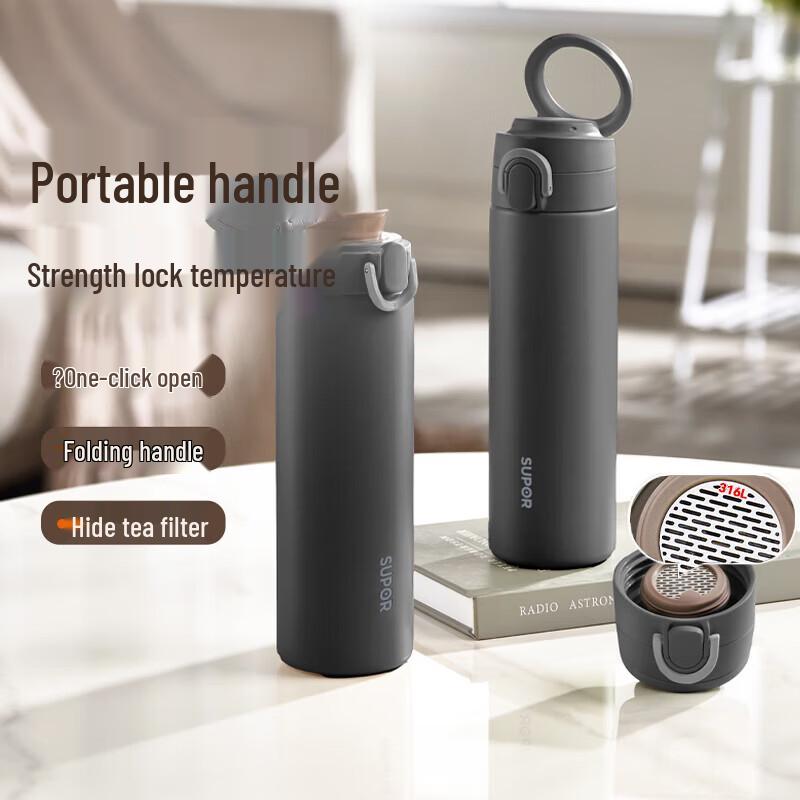 SUPOR 316L Stainless Steel Insulated Travel Mug