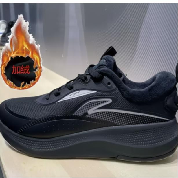 Li Ning Abrasion Resistant Low top Casual Shoes Men's Black AGLT179-7