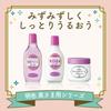 Meishoku Cosmetics Meishoku Wife Emulsion