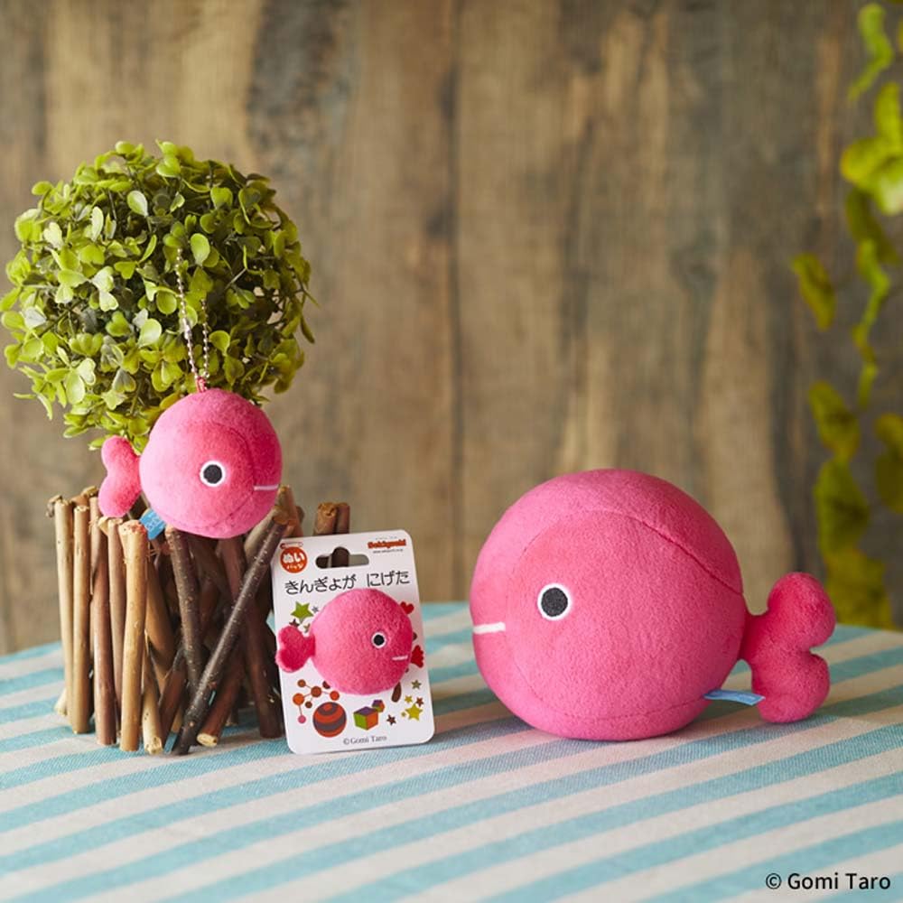 Sekiguchi Goldfish Runaway Soft Plush 536023 Toy, Small,