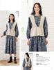 Knitwear for Fall/Winter 2024-2025 (Lady Boutique Series)