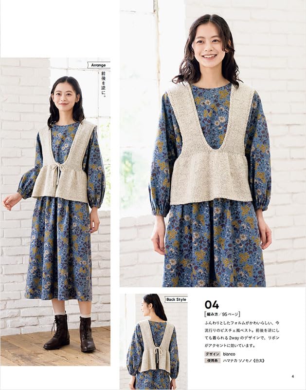 Knitwear for Fall/Winter 2024-2025 (Lady Boutique Series)