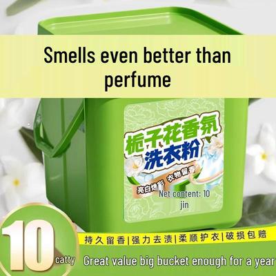 Gardenia Scented Laundry Powder, 10 Jin Bucket - Long-Lasting Fragrance & Powerful Stain Removal with Spoon