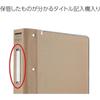 Kokuyo File Binder Cloth Sticker B5 with Vertical Binder, 26 Holes, Holes, 200 Sheets, Ha-120Z