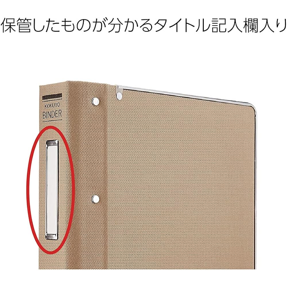 Kokuyo File Binder Cloth Sticker B5 with Vertical Binder, 26 Holes, Holes, 200 Sheets, Ha-120Z