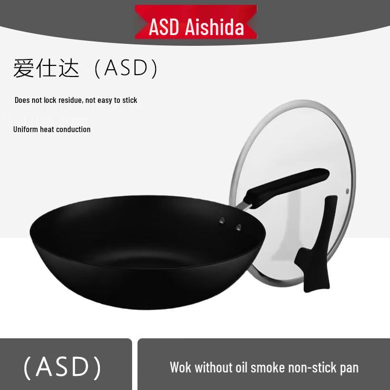 ASD 32cm Uncoated Cast Iron Wok