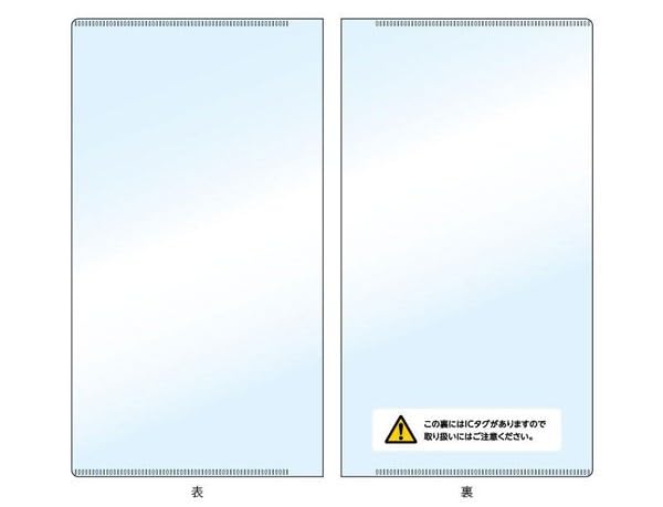 Electronic Vehicle Inspection Certificate Protective Pack of 50 Cases, Clear, Compact,