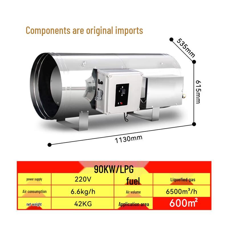 BGE Industrial Forced Air Gas Heater