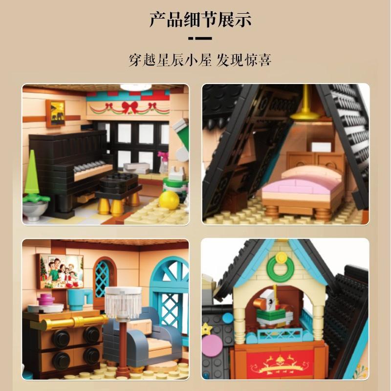 Mini Starry House Building Model Educational Children'S Assembly Toy Blocks Decorative Piece