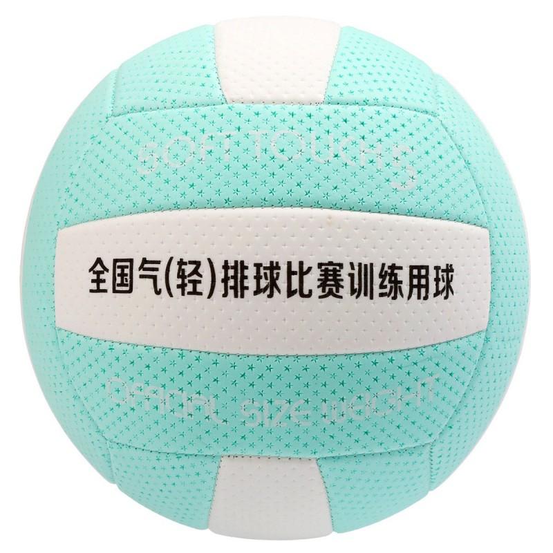 5-inch 7-inch PVC Indoor Outdoor Volleyball School Training Competition Youth Adult
