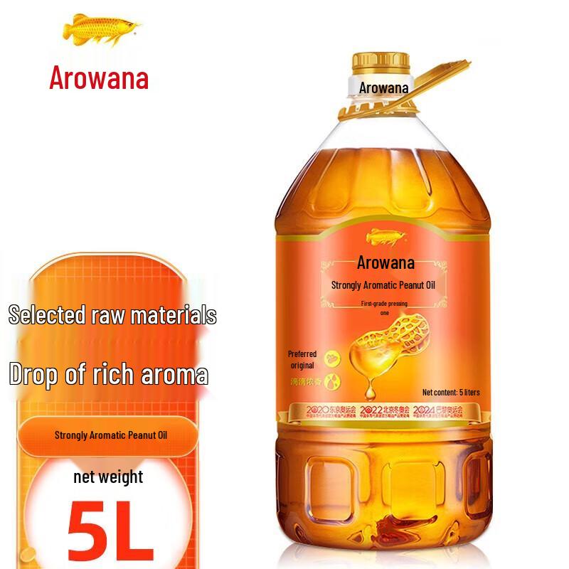 Arowana Rich Flavor Pressed Peanut Oil 5L