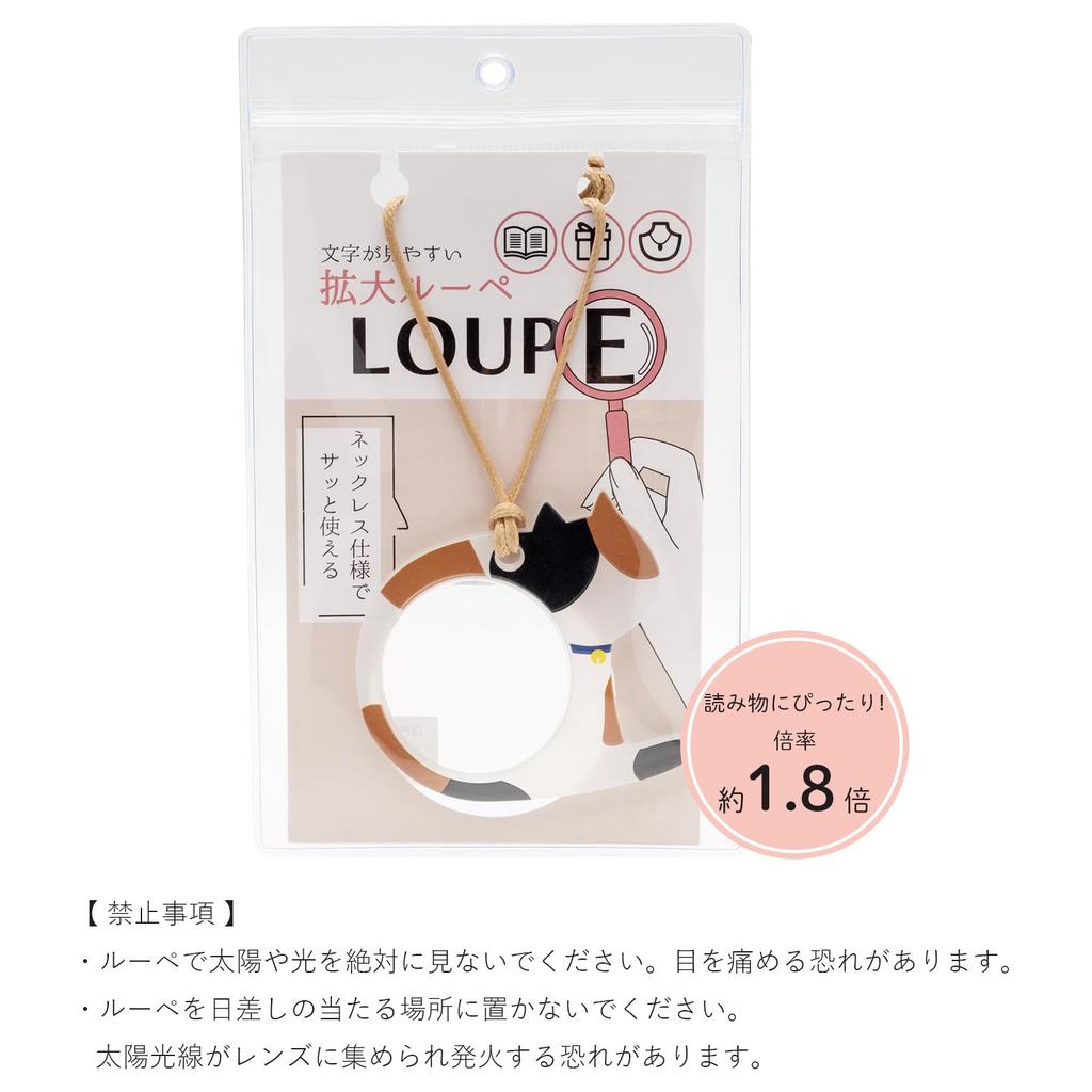 Fieldwork Handheld Magnifying with Sitting Cat Glass, 1.8x Magnification, Strap, Design, White, GLP005-1