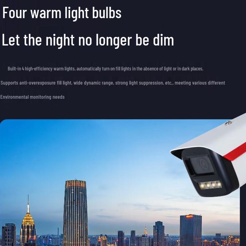 Dahua 2MP Outdoor PoE Warm Light Full-Color Night Vision IP Camera CN plug (adapter included)