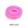 1PCS Portable Non-slip Clotheslines Windproof Clothesline designed for Outdoor Indoor Household Travel Drying Rack Clothesline Drying Rack