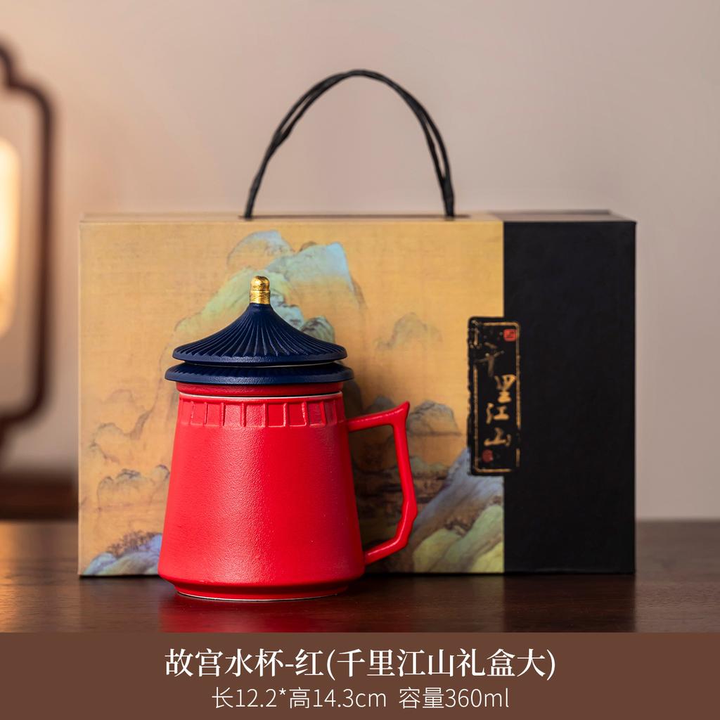 New Chinese-style Forbidden City drinking cup high-value ceramic cup home office teacup with lid personal tea set
