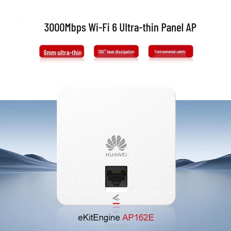 

HUAWEI Kunling AP162E WiFi 6 Wireless Panel AP (CN version)