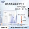 Cuidado facial – Mascarillas faciales