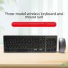 Multi-Device Wireless Mouse & Keyboard Set: Three-Mode and Dual-Mode Connectivity for Notebooks, Desktops, Tablets, and Mobile Phones.