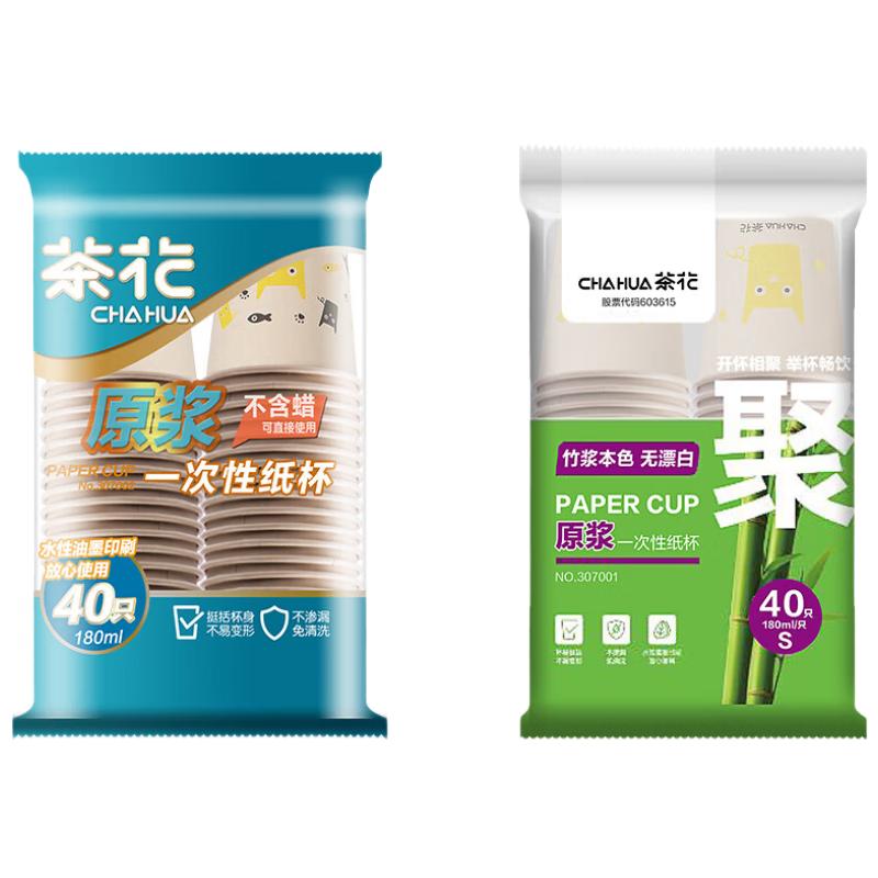 CHAHUA Thickened Disposable Paper Cups