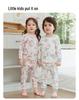Weibeilu A-Grade Pure Cotton Baby Autumn/Winter Pajama Set, Trousers & Home Clothes