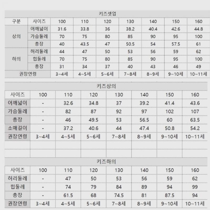 New Balance Kids High Neck Sweatshirt B1 Nk9cf4301u 33 62