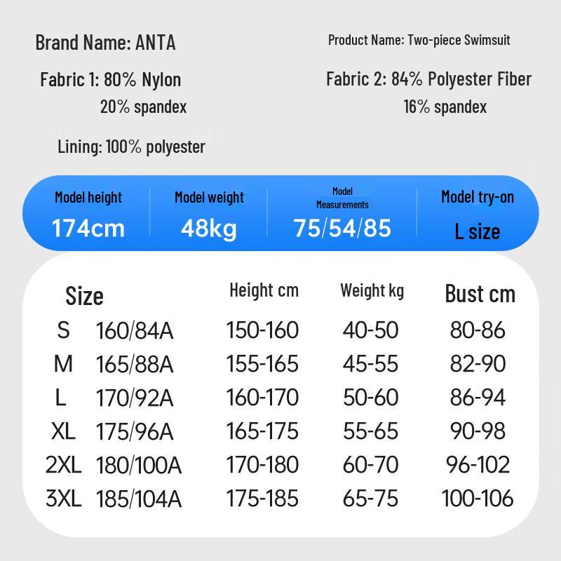 ANTA Women's Slimming Split Skirt Swimsuit