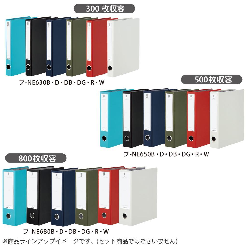Kokuyo NEOS Tube Carmine File, A4, 30mm, 2-Hole, Red, F-NE630R