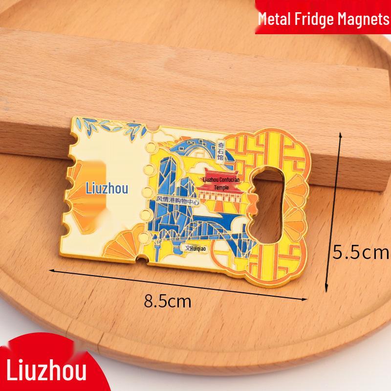 Chengde City 2025 Cultural Metal Bottle Opener Magnet - Travel Souvenir