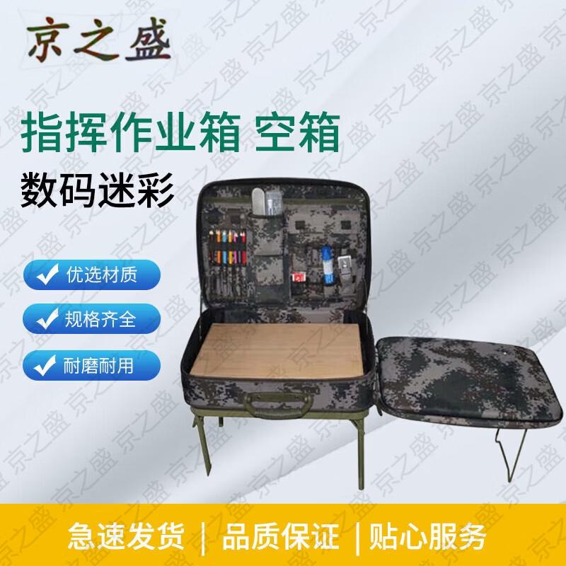 Jingzhisheng Rugged Tactical & Field Equipment Cases