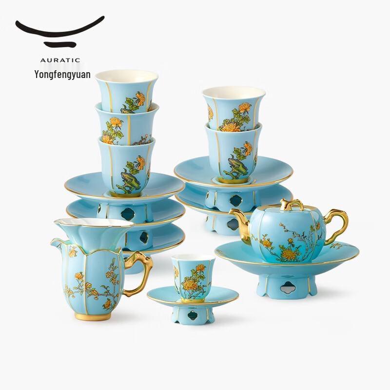 Auratic Madam Porcelain West Lake Blue 17-Piece Tea Set