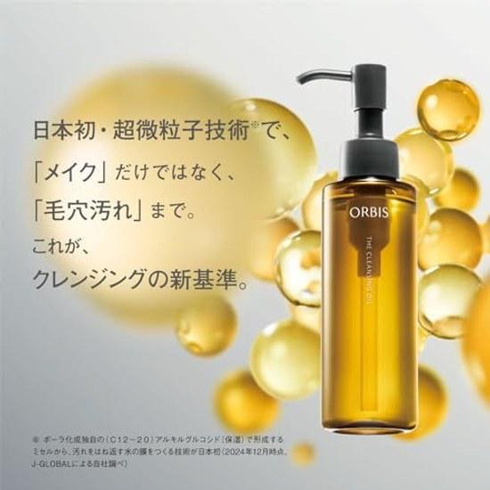 ORBIS Cleansing Oil 120mL Makeup Remover Pores Removal Dark Spots